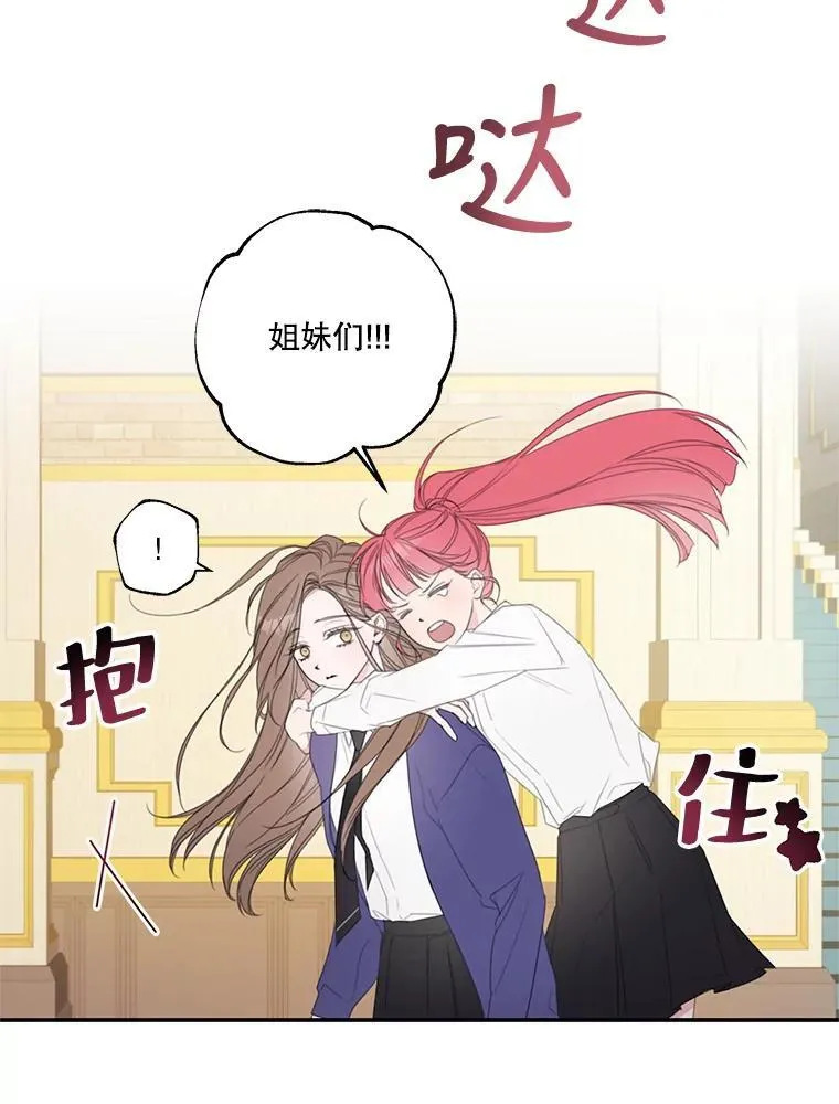 5.课堂时间 第27页