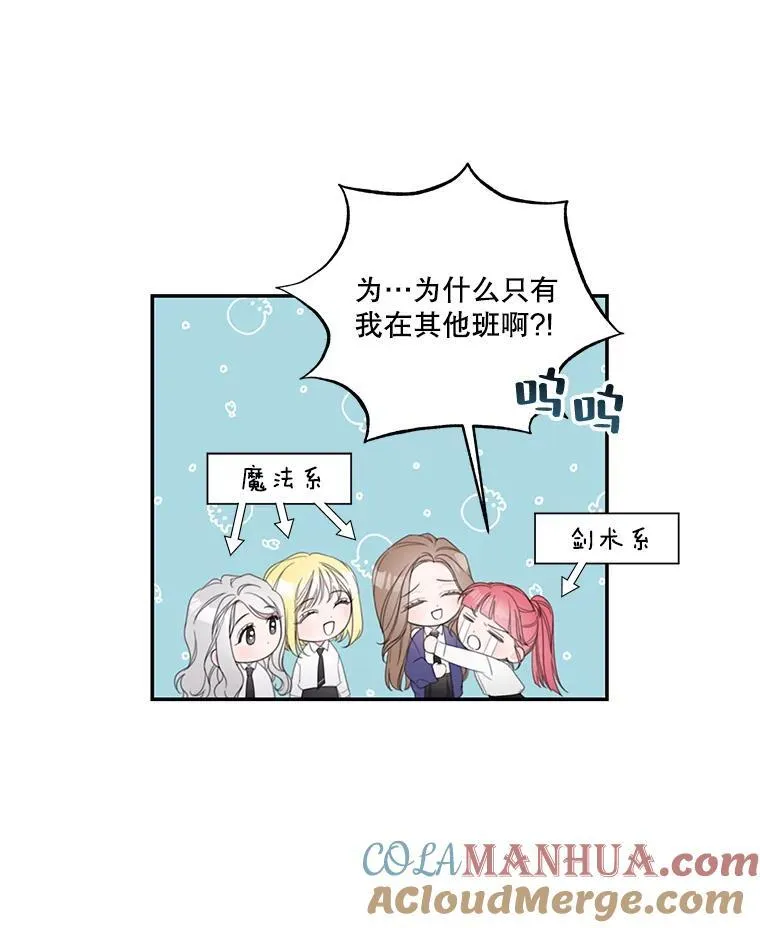 5.课堂时间 第28页