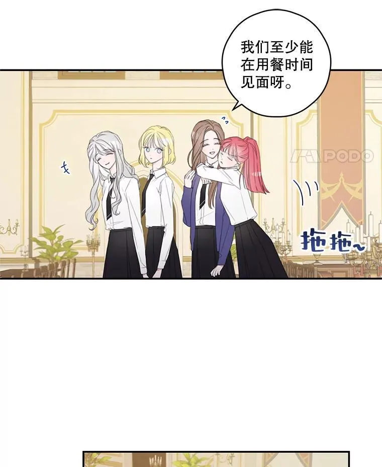 5.课堂时间 第29页