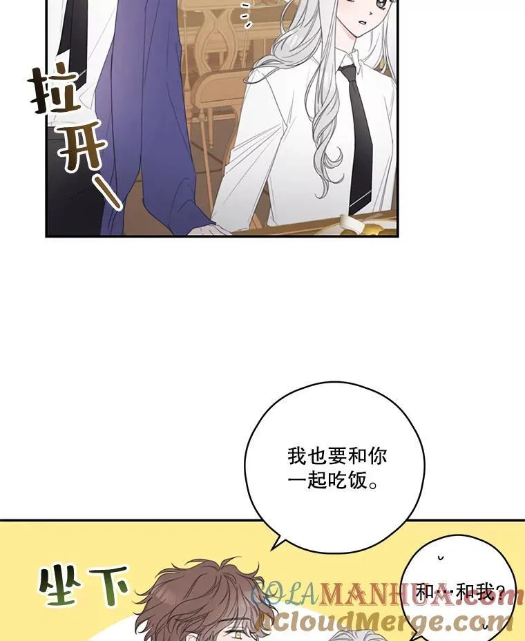 5.课堂时间 第31页