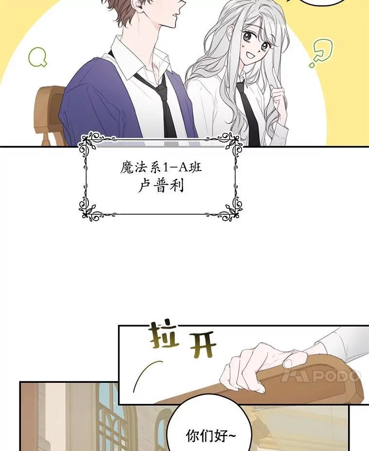 5.课堂时间 第32页