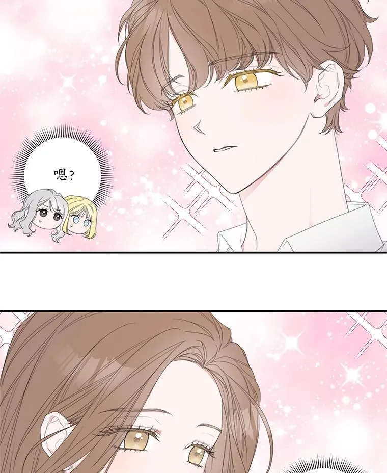 5.课堂时间 第35页