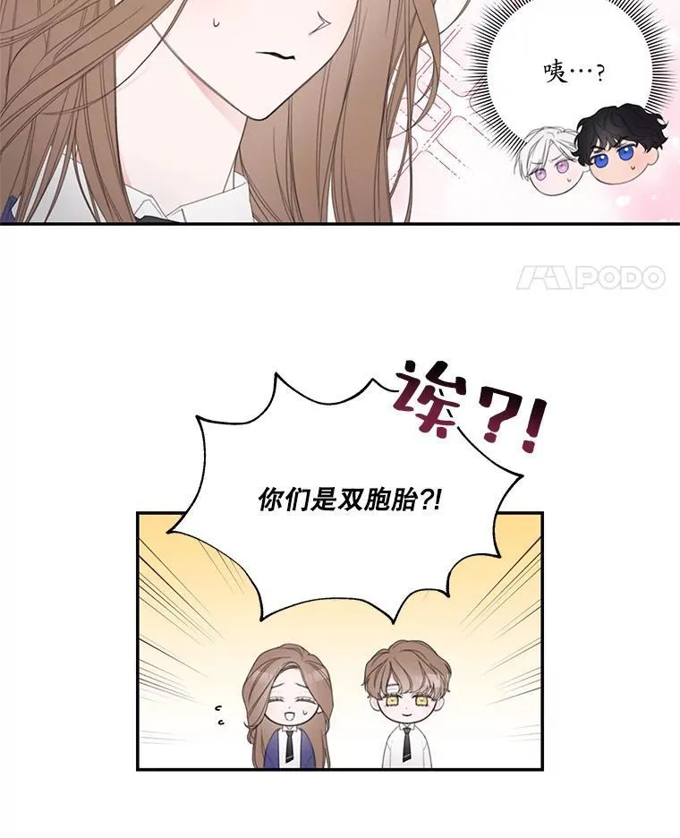5.课堂时间 第36页