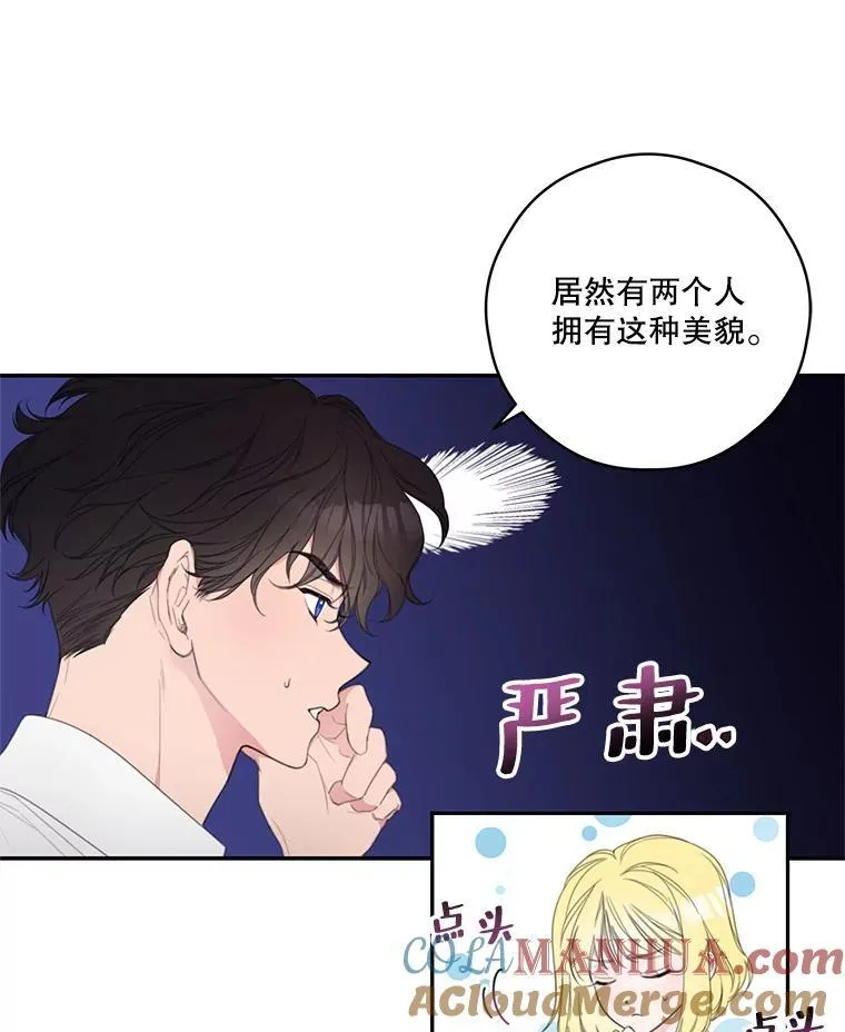 5.课堂时间 第37页