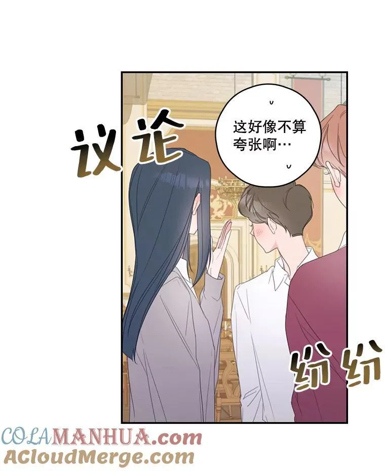 5.课堂时间 第40页