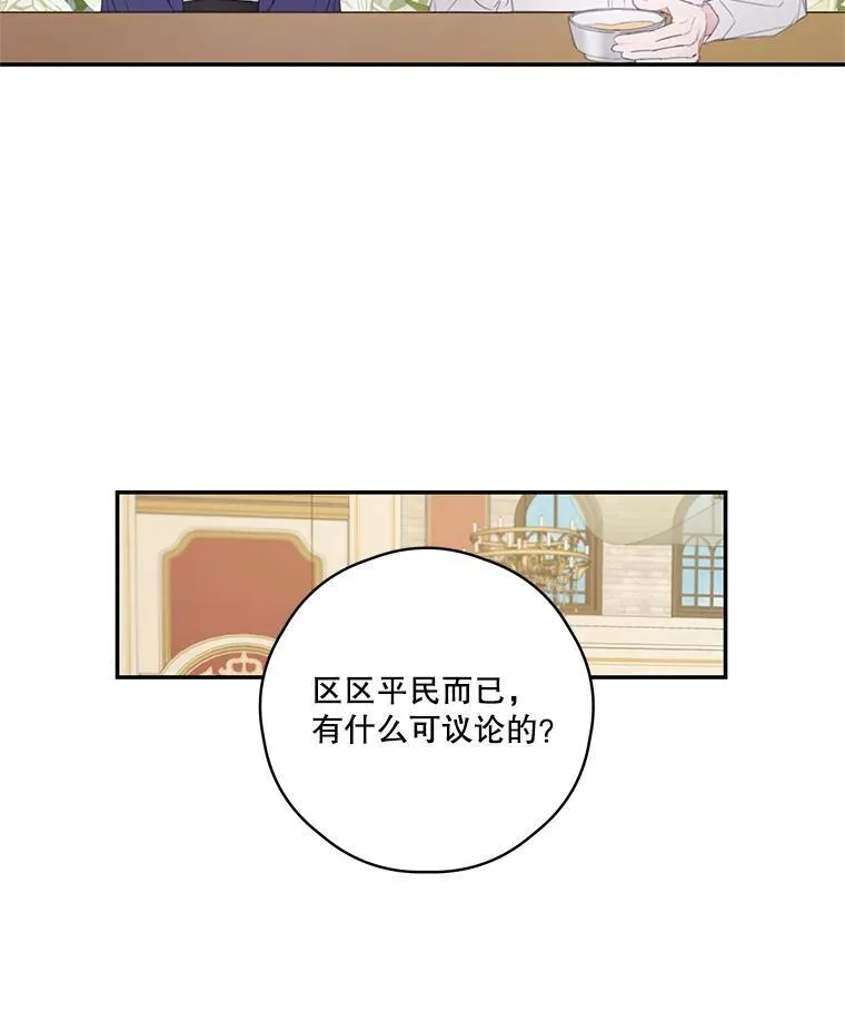 5.课堂时间 第42页