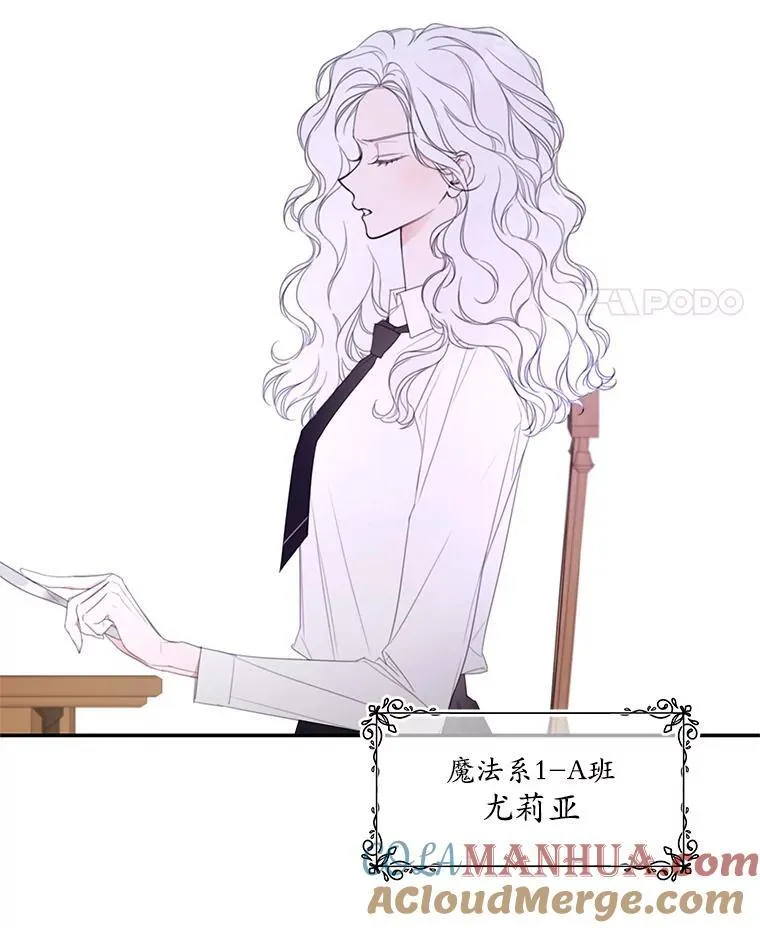 5.课堂时间 第43页