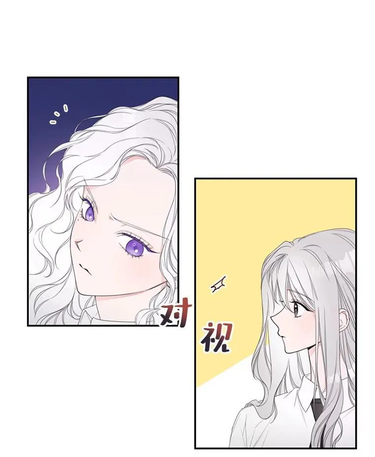 5.课堂时间 第44页