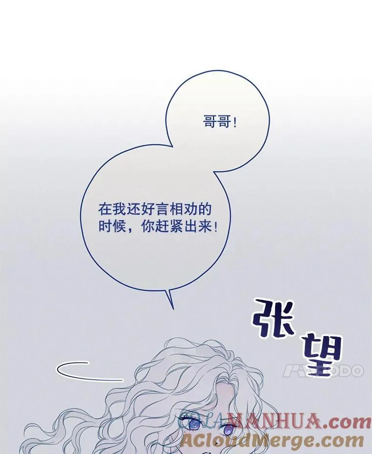 5.课堂时间 第46页