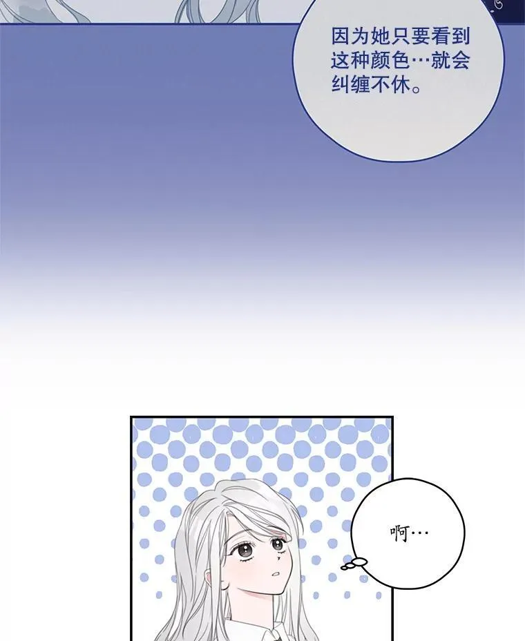 5.课堂时间 第48页