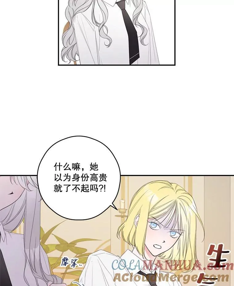 5.课堂时间 第49页