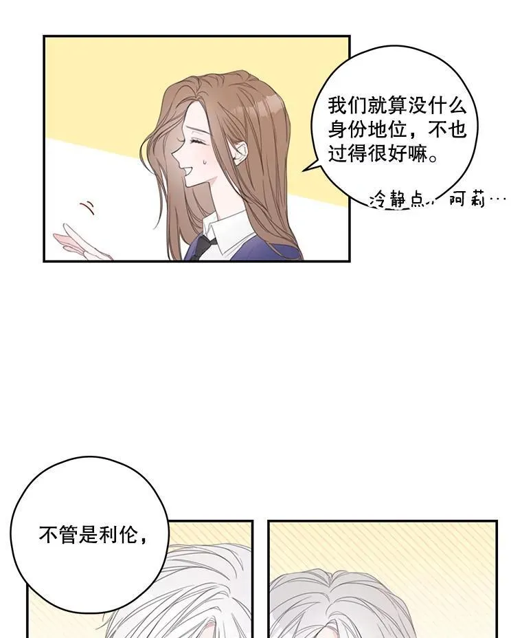 5.课堂时间 第51页