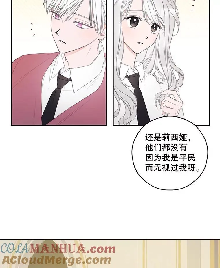 5.课堂时间 第52页