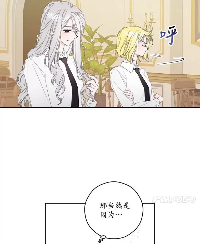 5.课堂时间 第53页