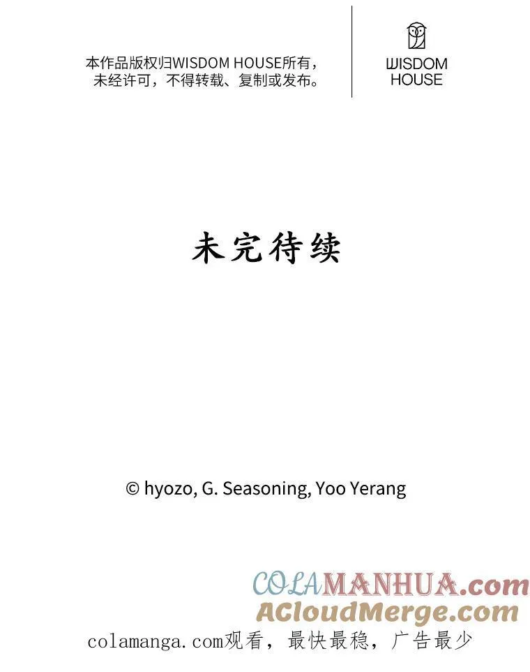5.课堂时间 第55页