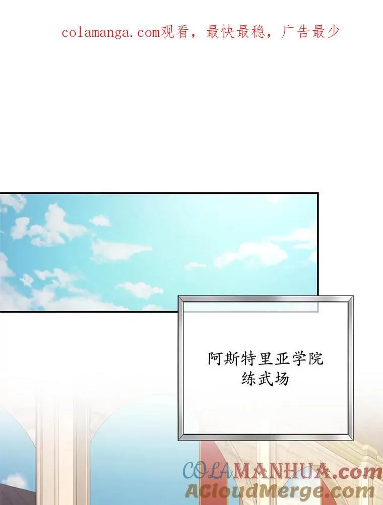 5.课堂时间 第56页