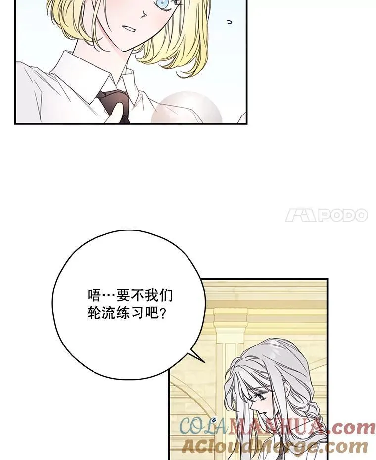 6.挑战 第4页