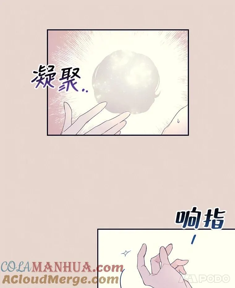 6.挑战 第7页