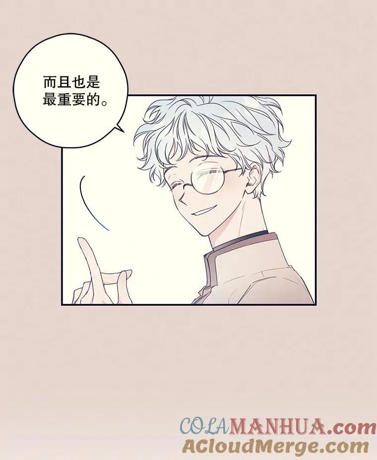 6.挑战 第10页
