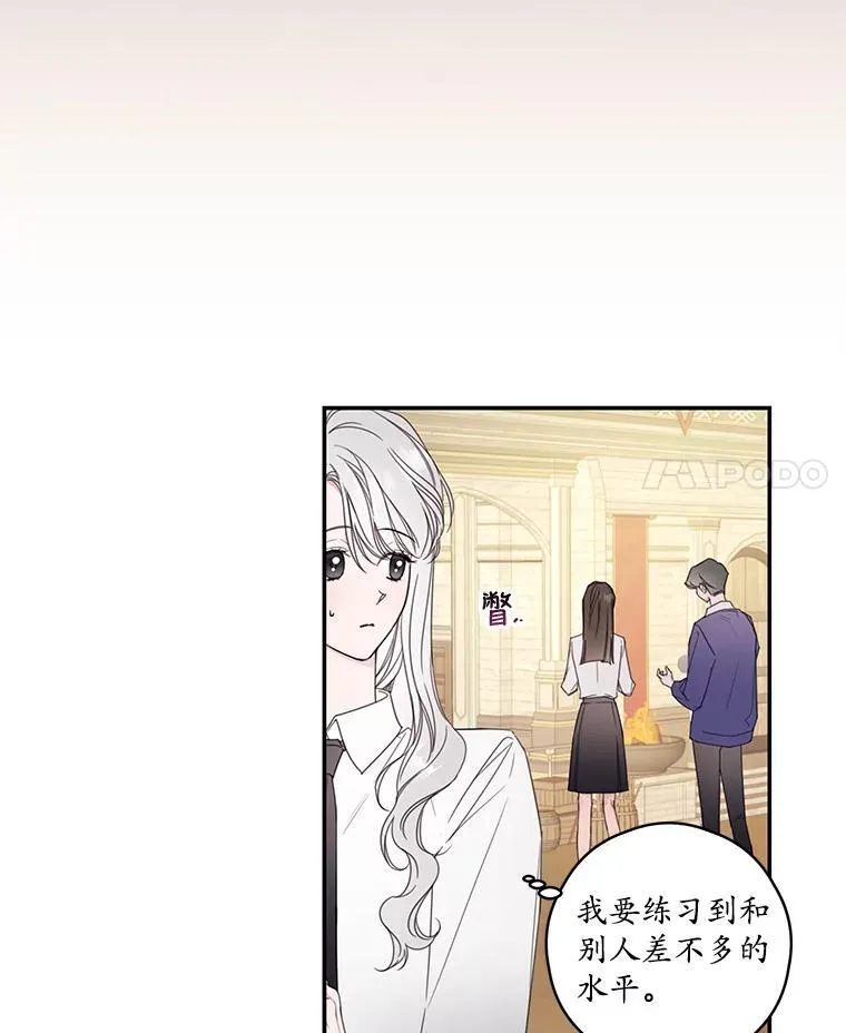 6.挑战 第11页