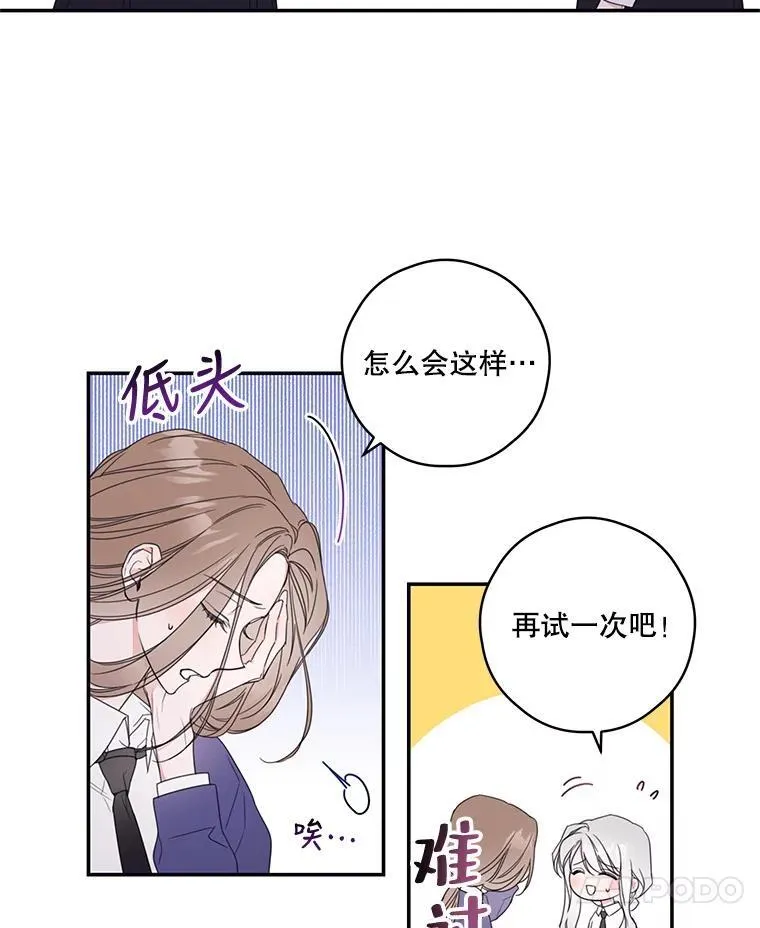 6.挑战 第14页