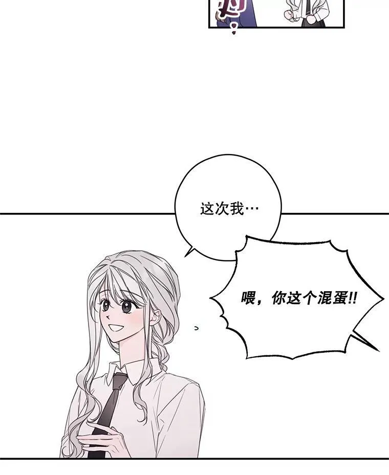 6.挑战 第15页
