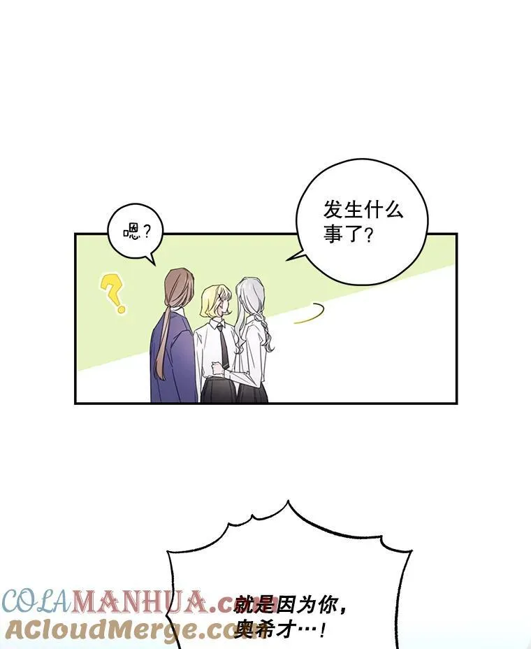 6.挑战 第16页