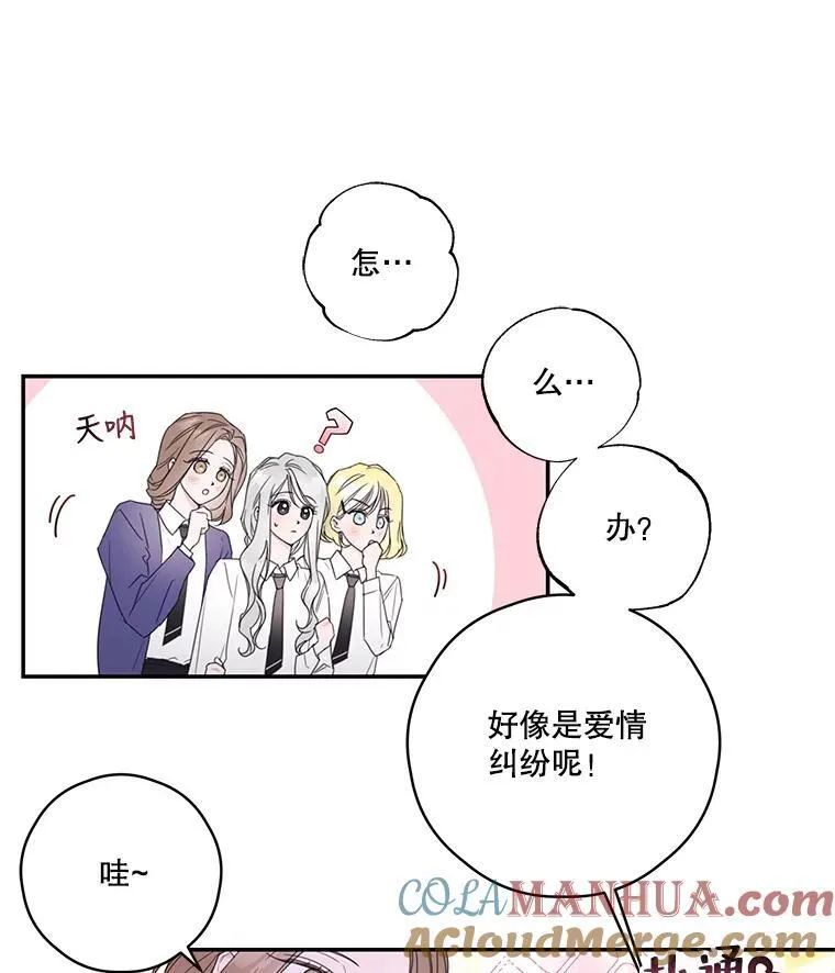 6.挑战 第19页