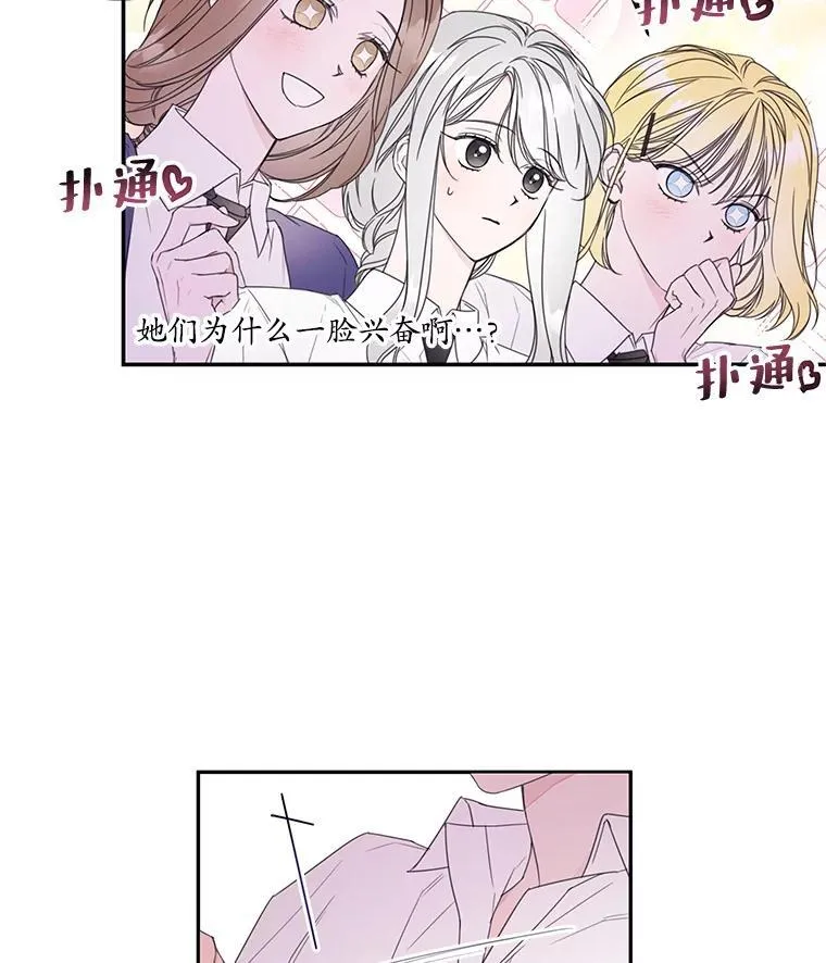 6.挑战 第20页