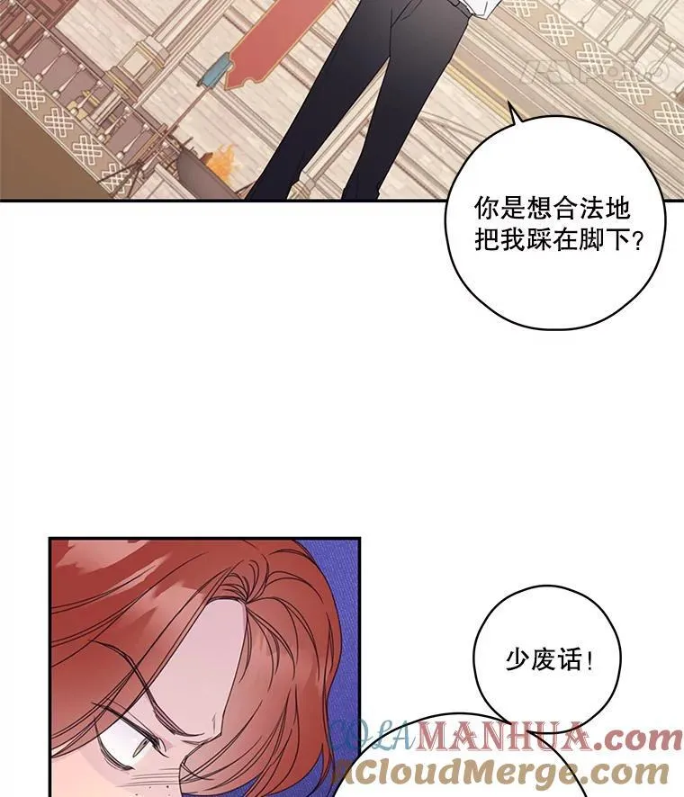 6.挑战 第22页