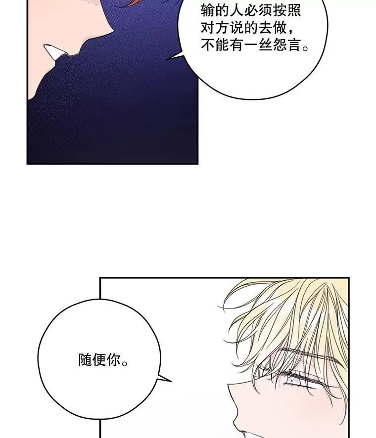 6.挑战 第23页