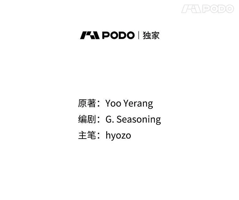 6.挑战 第26页