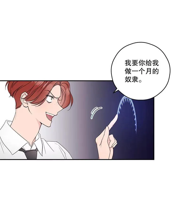 6.挑战 第29页