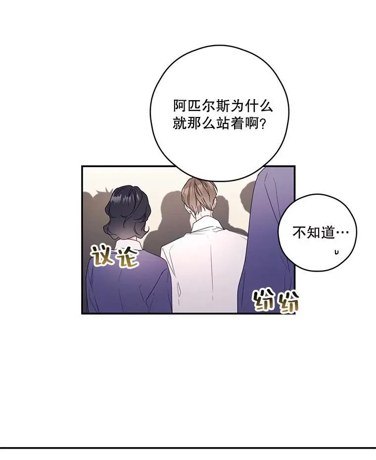 6.挑战 第32页