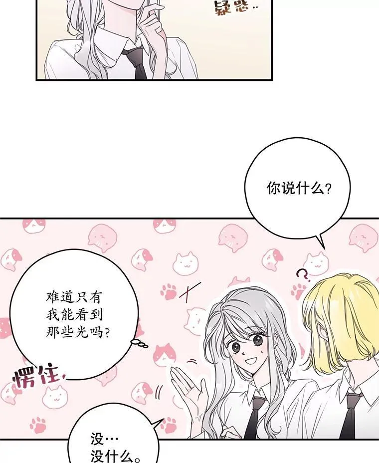 6.挑战 第35页