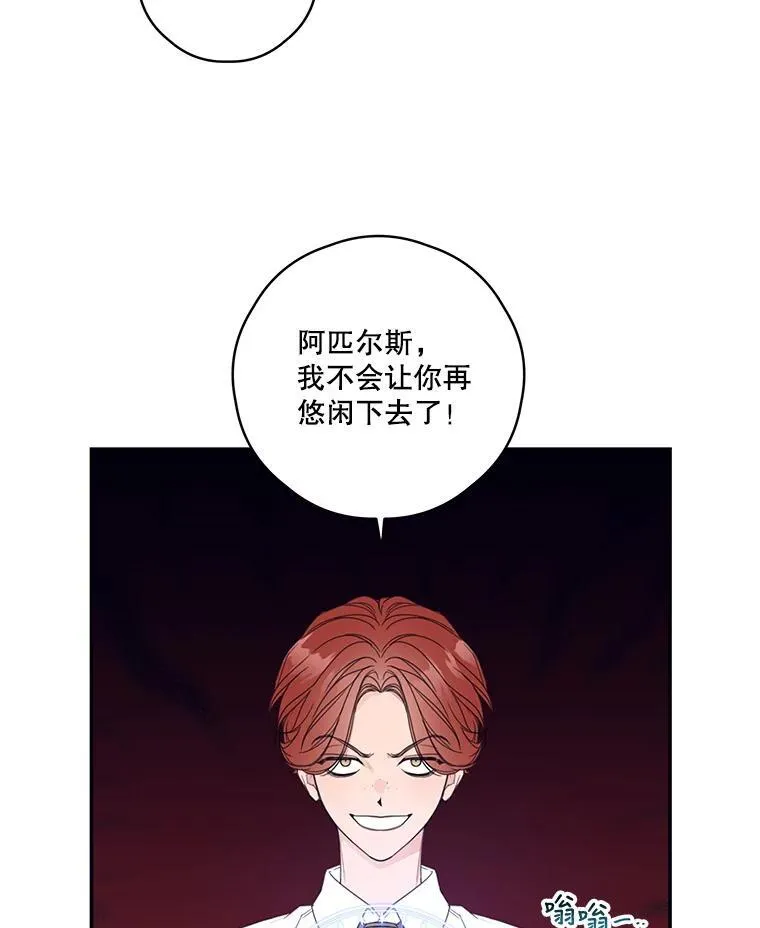 6.挑战 第36页