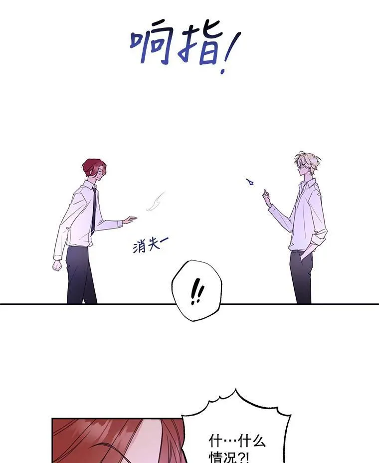 6.挑战 第38页