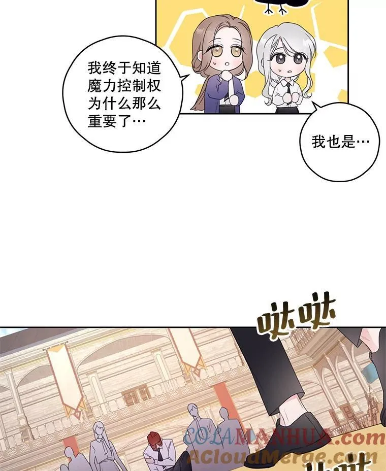 6.挑战 第43页