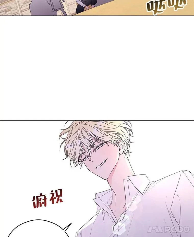 6.挑战 第44页