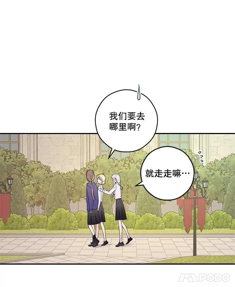 6.挑战 第51页