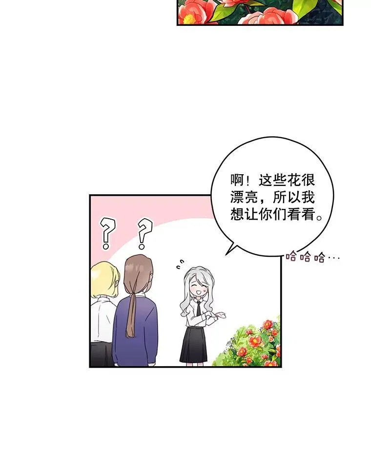 6.挑战 第53页