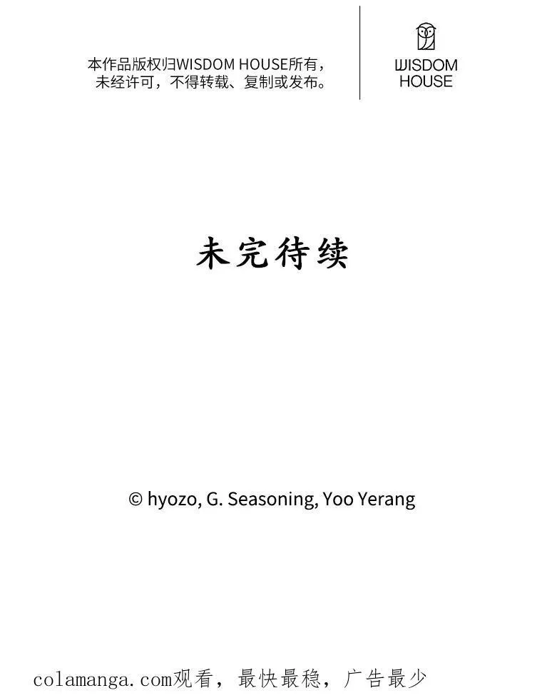 6.挑战 第56页