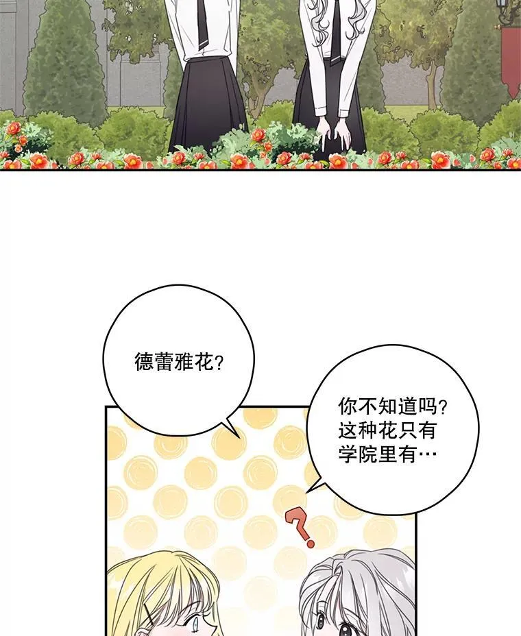 6.挑战 第58页