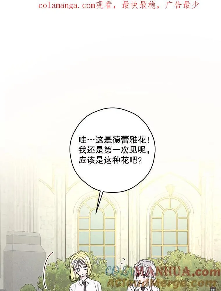 7.排名战 第1页