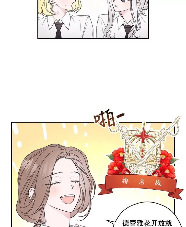 7.排名战 第3页
