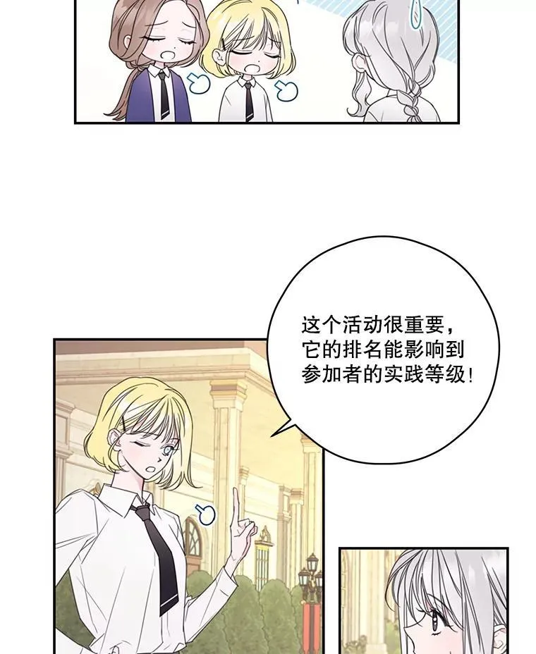 7.排名战 第5页