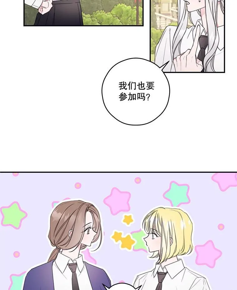 7.排名战 第6页