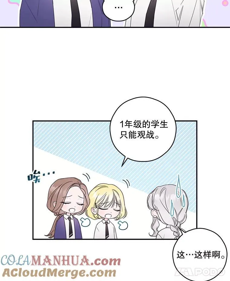 7.排名战 第7页