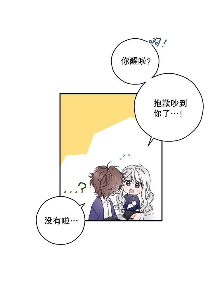 7.排名战 第17页