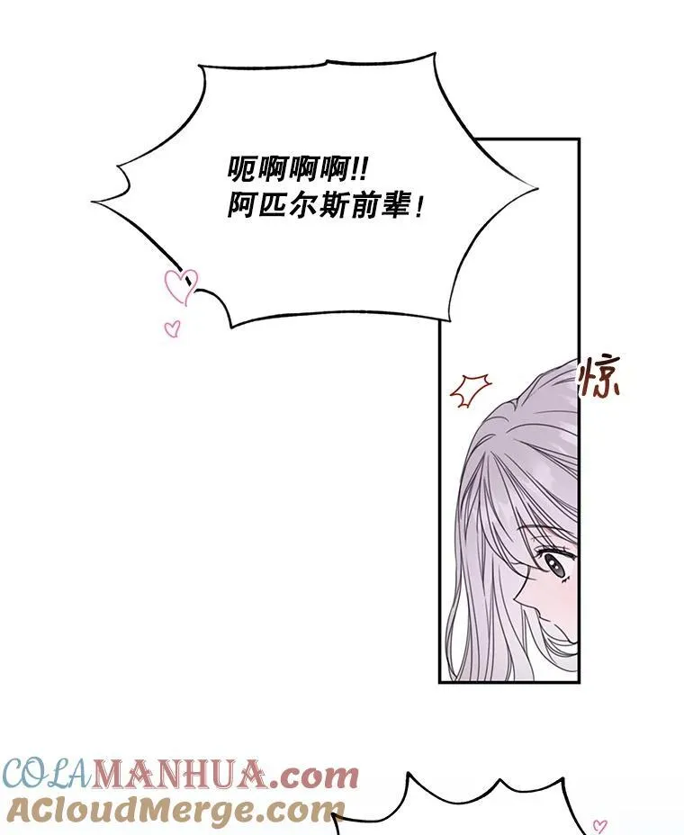 7.排名战 第19页
